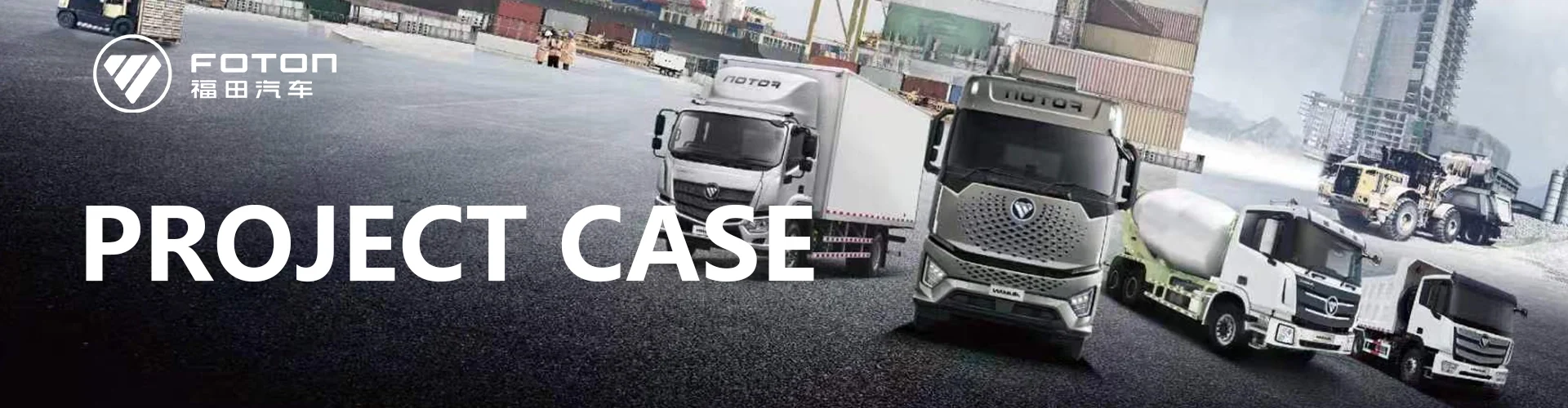 foton-project-case