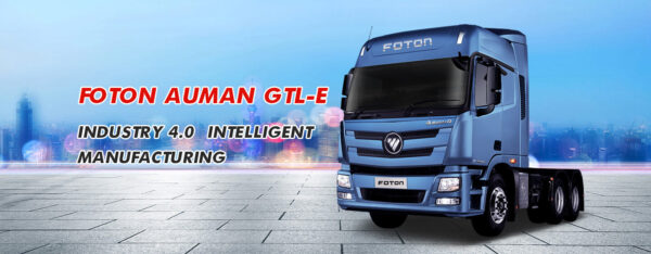 Foton AUMAN GTL-E Blue - 图片 3